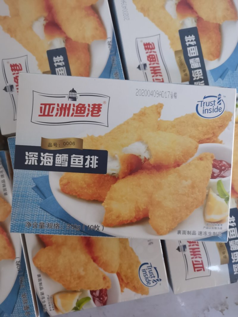 深海鳕鱼排鳕鱼排新鲜鳕鱼排油炸食品酒店调理品无需解冻