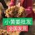 广东优质窖藏大小黄姜产地批发一手货源全国物流发货