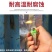 防水补漏胶带！！！！