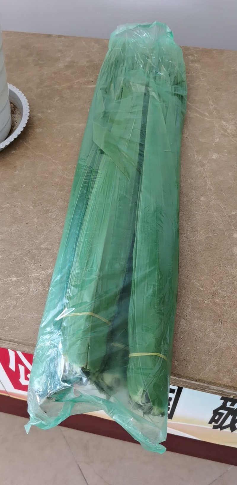 粽叶（芦苇叶野生）江苏连云港产地直销，批发零售！全国发货