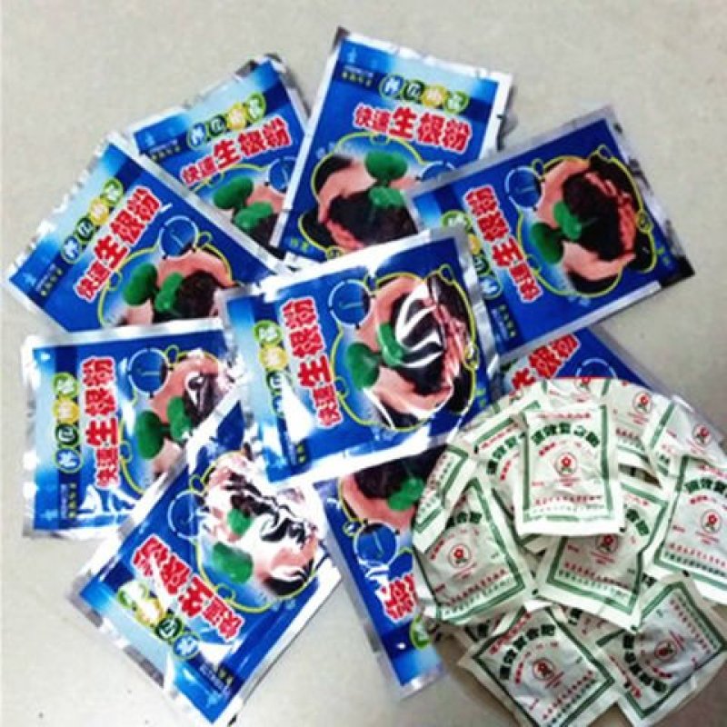 生根粉植物通用多肉绿植扦插移栽用生根液树木花草发根剂速效