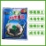 生根粉植物通用多肉绿植扦插移栽用生根液树木花草发根剂速效