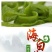 裙带菜梗海白菜梗凉拌海白菜梗海中珍品菜包邮