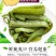 裙带菜梗海白菜梗凉拌海白菜梗海中珍品菜包邮