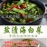 裙带菜梗海白菜梗凉拌海白菜梗海中珍品菜包邮