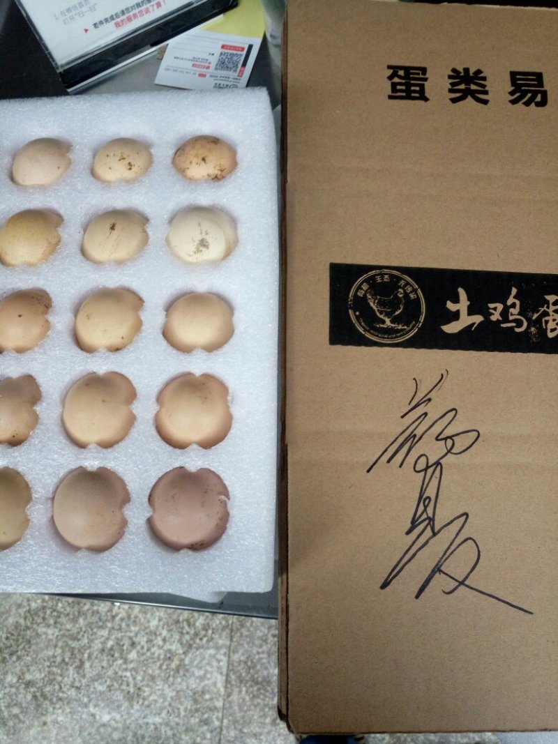 土鸡重庆武隆土鸡自家养殖炖汤味道鲜美肉质紧实欢迎选购