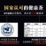 世界硒都湖北恩施来凤藤茶（龙须）量多请咨询客服