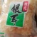 袋装银耳小包装银耳礼品装银耳古田银耳一斤装银耳