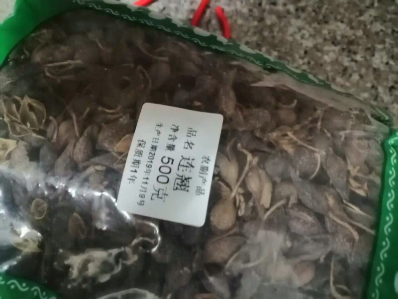 中药材精选连翘干无硫天然连壳青翘