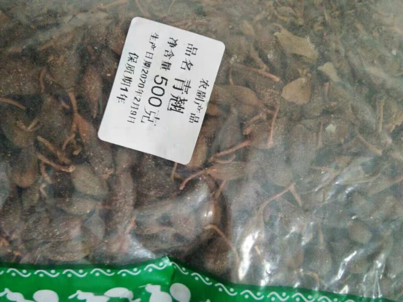 中药材精选连翘干无硫天然连壳青翘