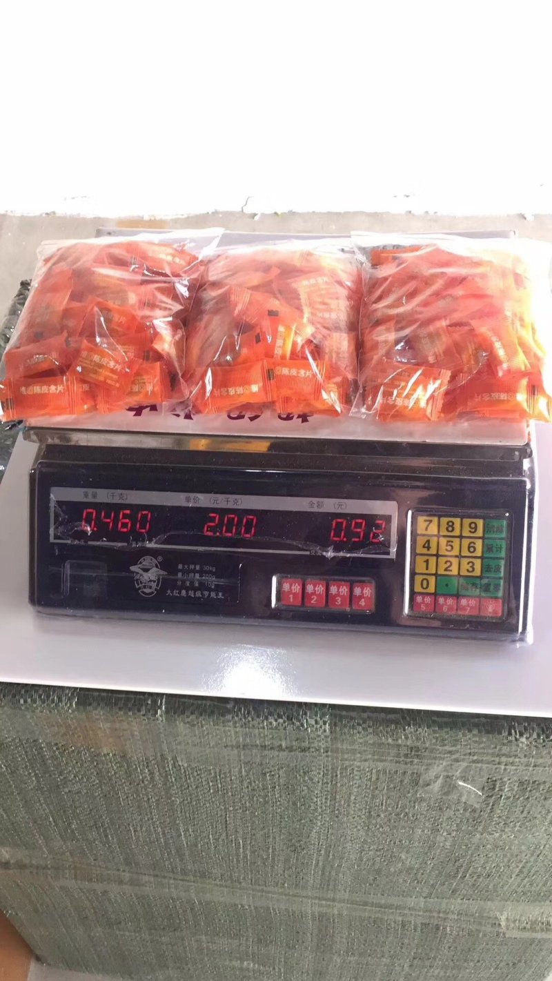 维c陈皮含片新会陈皮含片陈皮味糖果常年现货