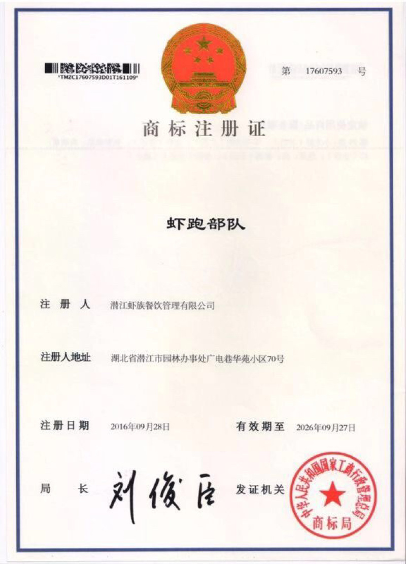 【顺丰包邮】湖北潜江麻辣小龙虾尾加热即食335克/盒；