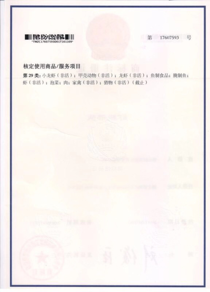 【顺丰包邮】湖北潜江麻辣小龙虾尾加热即食335克/盒；