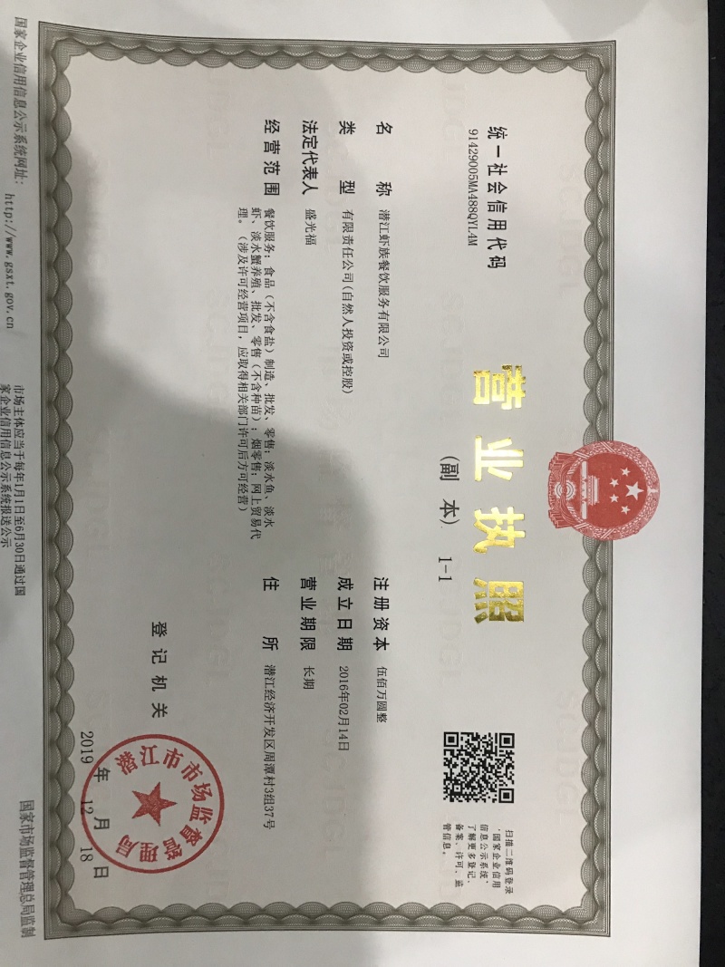 【顺丰包邮】湖北潜江麻辣小龙虾尾加热即食335克/盒；