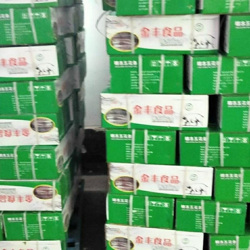 精修冷冻去皮肉前后退肉20斤一件