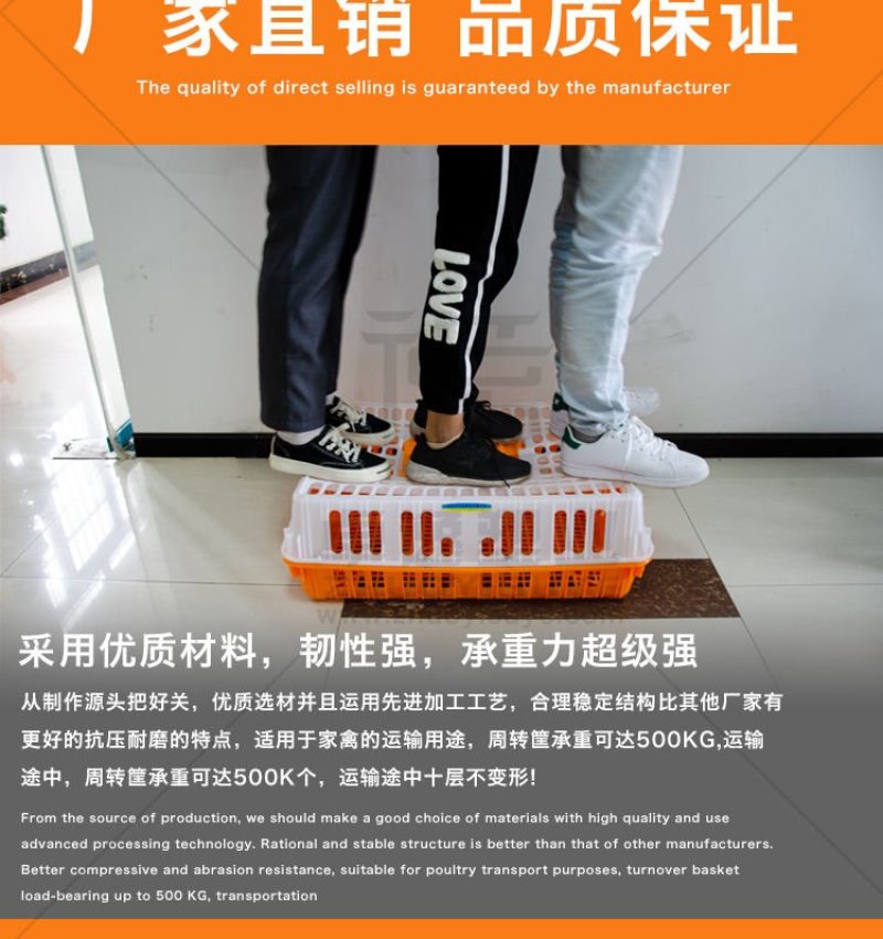 运输鸡笼加厚成鸡周转箱特大周筐鸭鹅鸽子笼家用鸡筐塑料