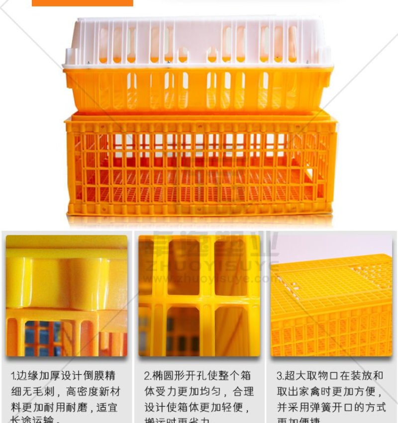 运输鸡笼加厚成鸡周转箱特大周筐鸭鹅鸽子笼家用鸡筐塑料
