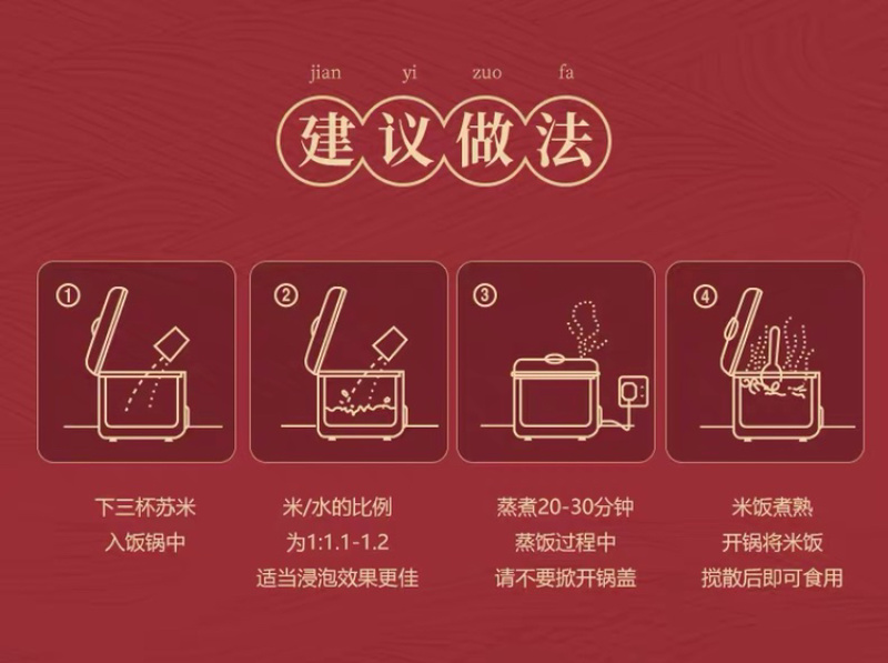 秦淮河苏米，品质大米、一件包邮5斤装！