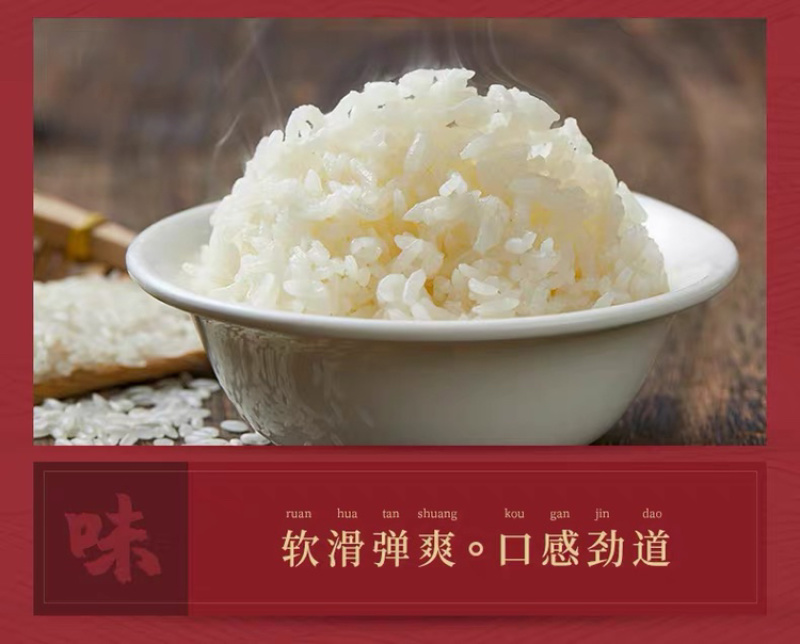 秦淮河苏米，品质大米、一件包邮5斤装！