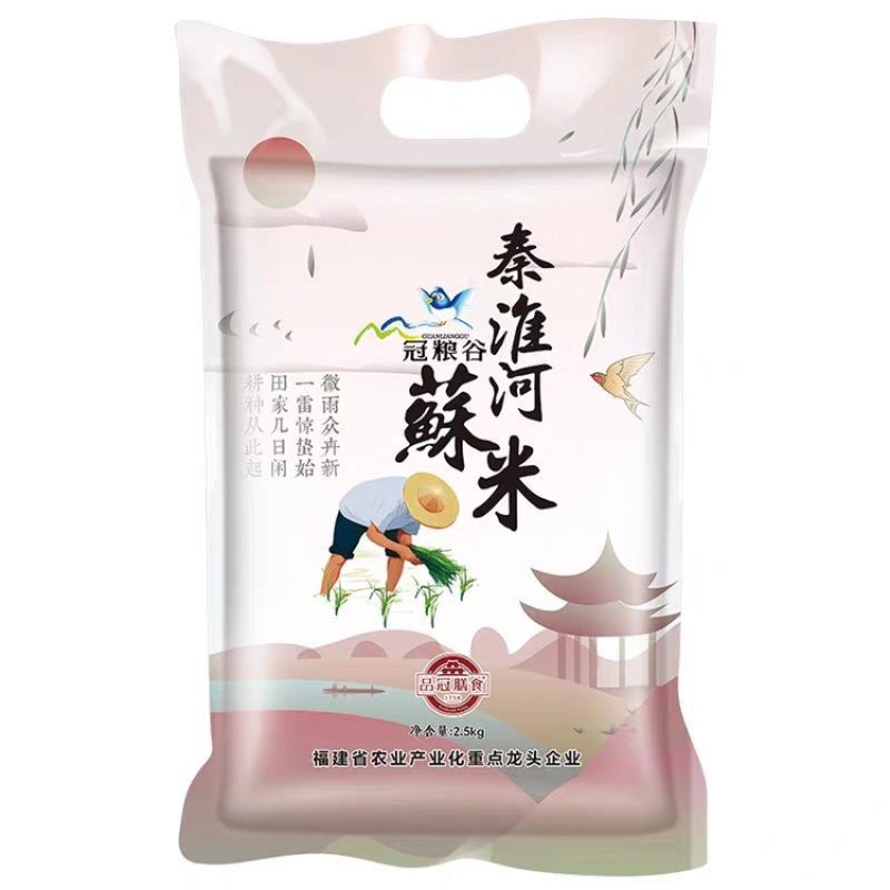 秦淮河苏米，品质大米、一件包邮5斤装！