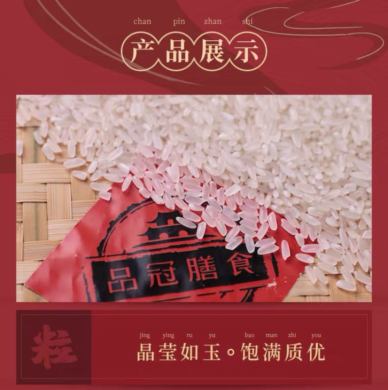 秦淮河苏米，品质大米、一件包邮5斤装！