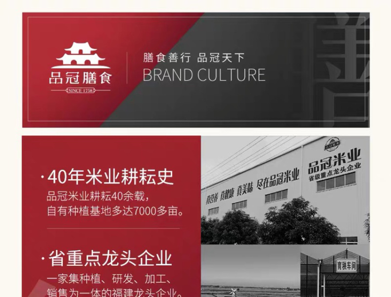 东北五常优鲜稻，5斤一件包邮！秒杀价