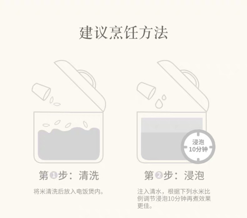 东北五常优鲜稻，5斤一件包邮！秒杀价