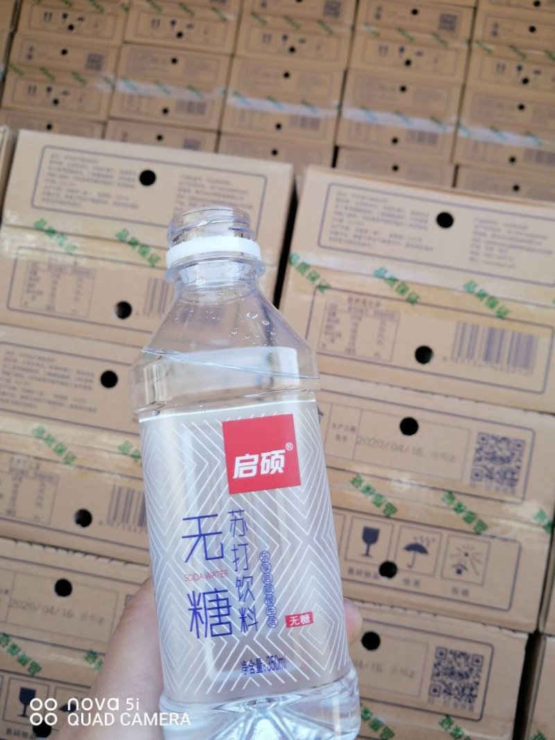 启硕苏打水超低价仅一批