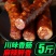 四川麻辣香肠整箱批发特价正宗川味咸甜手工腊肠广式广味年货