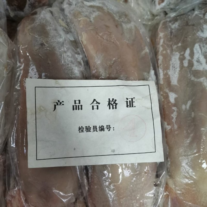 鲜冻猪口条猪舌小根猪舌小根舌头20斤选择所在