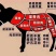 带皮驴肉，带皮白条，，驴肉。。。。。。。。
