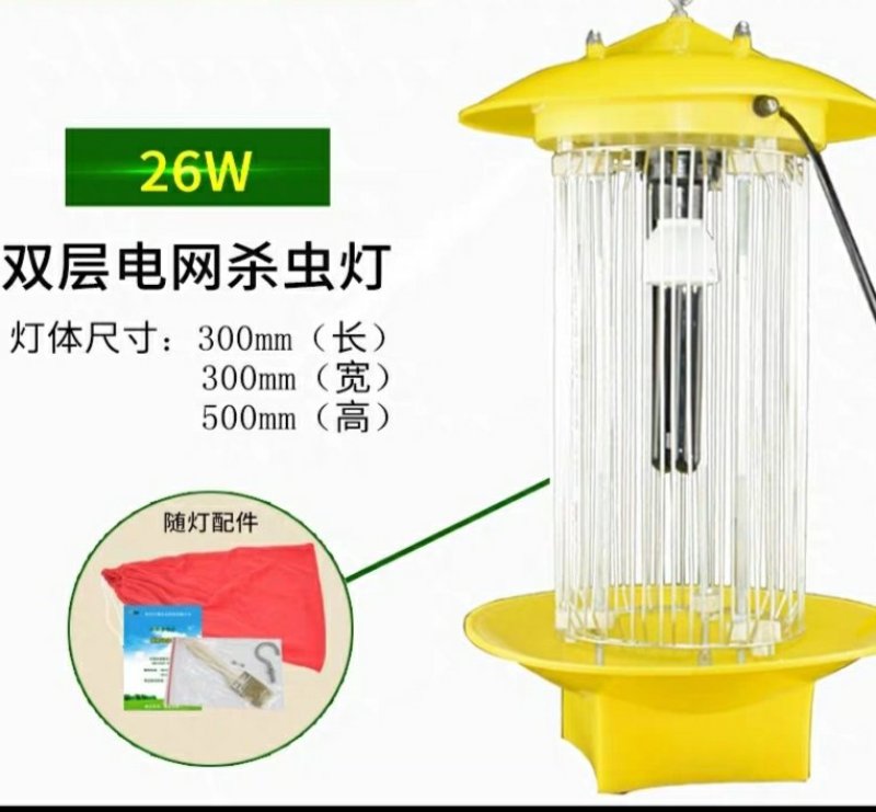 杀虫灯户外农用灭虫灯灭蛾灯光控频振式黑光诱虫