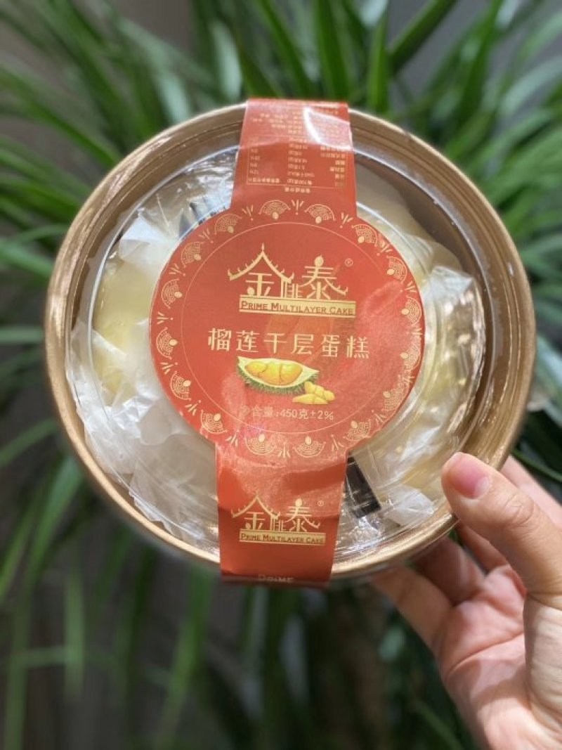 马来西亚榴莲千层蛋糕爆浆网红6寸