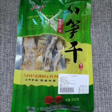 临安野笋干石笋干2斤装一件代发批发天目笋干全渠道对接批发