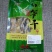 临安野笋干石笋干2斤装一件代发批发天目笋干全渠道对接批发