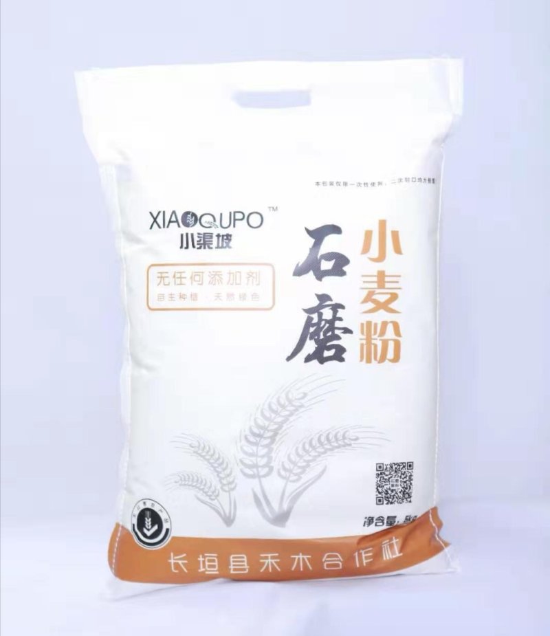 粮油产品