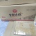 火烧馍半成品馍