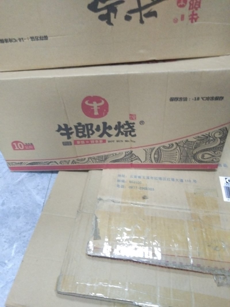 火烧馍半成品馍