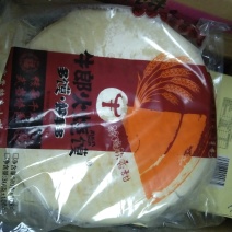火烧馍半成品馍