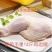新鲜冷冻鸡边腿14斤一件发货
