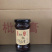 枇杷膏产品.正宗.质量可以对比