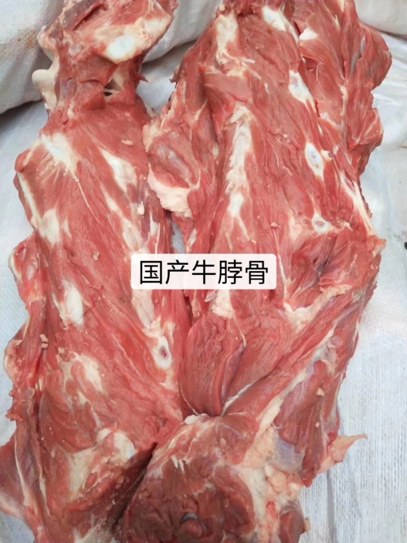 牛脖骨，牛棒骨，多肉牛排骨，，，，，，，，