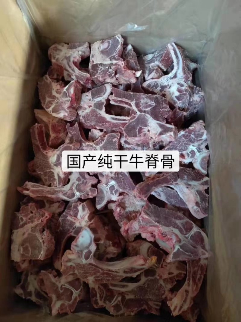 牛脖骨，牛棒骨，多肉牛排骨，，，，，，，，