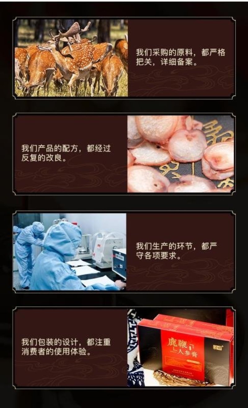 【男性鹿鞭膏升级版】男性滋补高纯度养精中药材鹿鞭膏