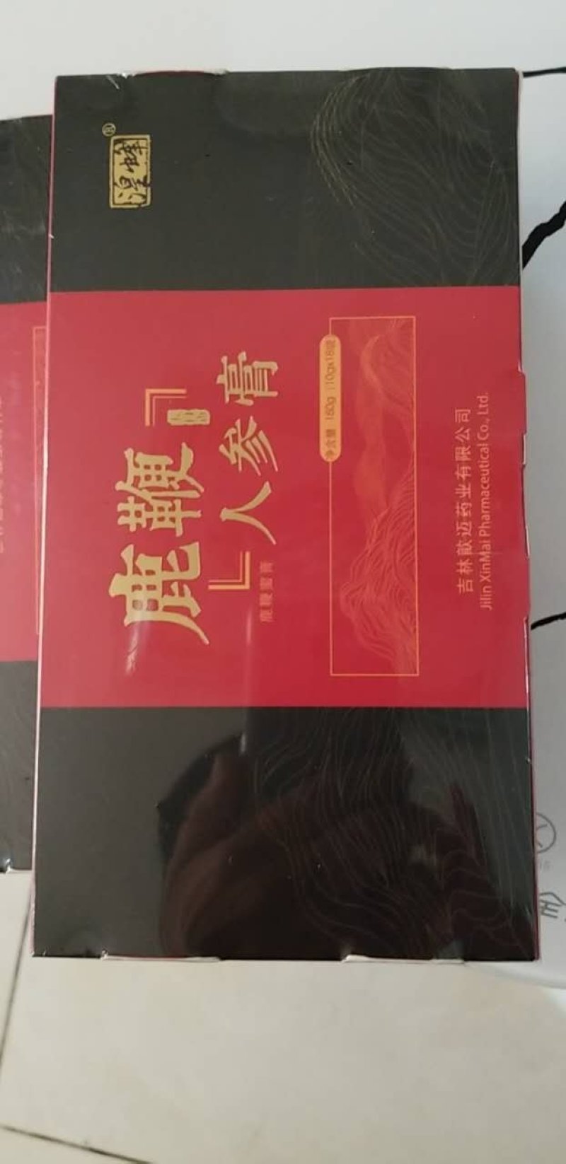 【男性鹿鞭膏升级版】男性滋补高纯度养精中药材鹿鞭膏