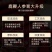 【男性鹿鞭膏升级版】男性滋补高纯度养精中药材鹿鞭膏