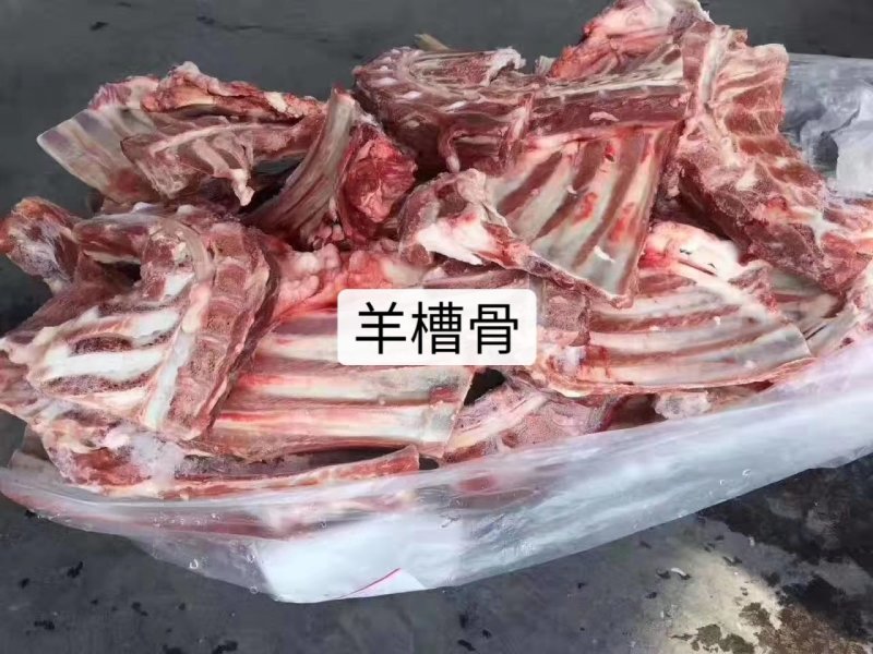 带皮羊肉，羊蝎子，去皮羊头，，，，，，。。。