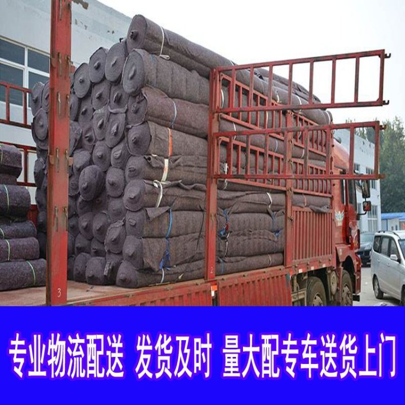 土工布毛毡工程无纺布混凝土公路养护毯包装毯加厚大棚保温防