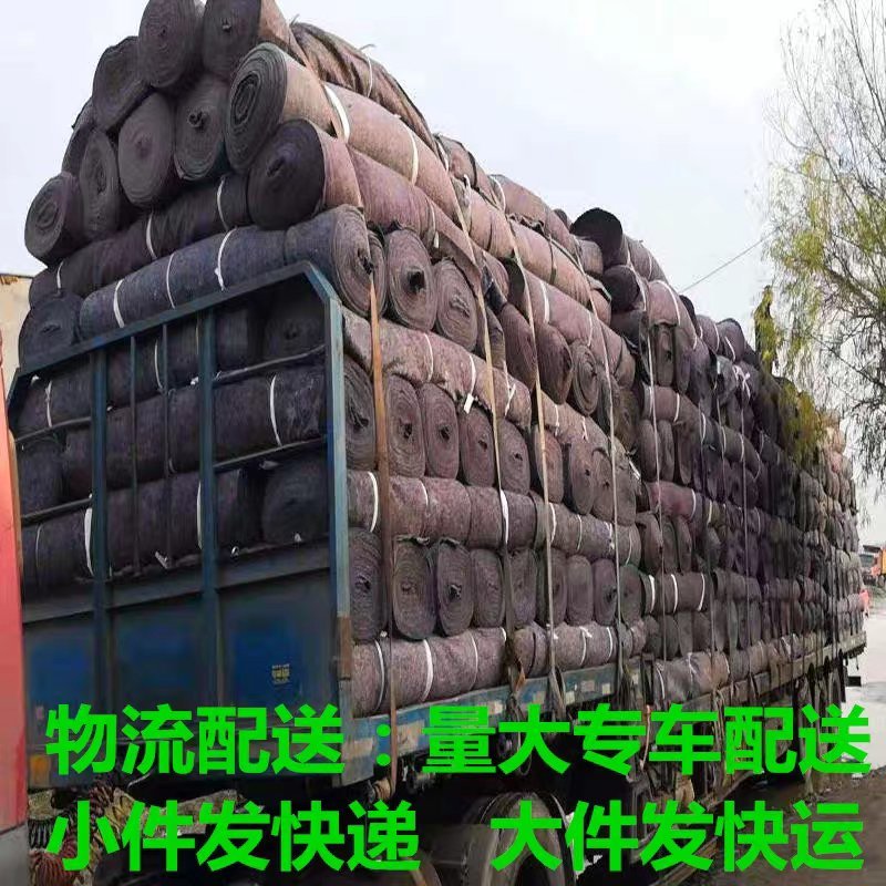 土工布毛毡工程无纺布混凝土公路养护毯包装毯加厚大棚保温防
