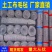 土工布毛毡工程无纺布混凝土公路养护毯包装毯加厚大棚保温防